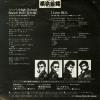 K07S-137 back cover