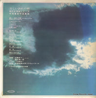 TA-8028 back cover