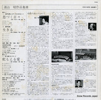 SJX-1124 back cover