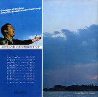 AA-8317 back cover