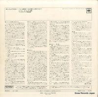 OS-812-C back cover