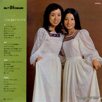 JRS-9173 back cover