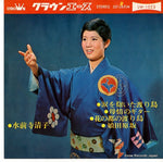 LW-1023 front cover