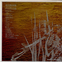 TA-8023 back cover