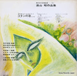 SJX-1022 back cover