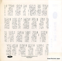 TH-9015 back cover