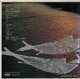 TA-8003 back cover