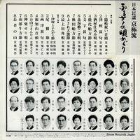 FZ-7189 back cover