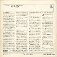 OS-811-C back cover