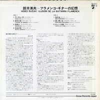 DSK-80010 back cover