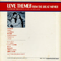 MCA-7056 back cover