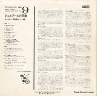 OW-8009 back cover