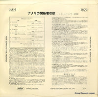 2LC-2 back cover