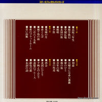 ADX-347 back cover