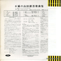 TA-8021 back cover