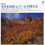 KR7079 front cover