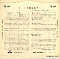 OW1067 back cover