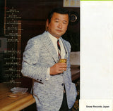 SJX-20005 back cover