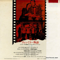 MCA-7005 back cover