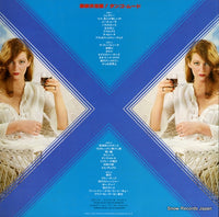 GXC-9019 back cover