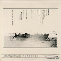 NL-2350 back cover