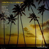 JPS-5219 back cover