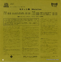 SH5107 back cover