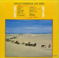 PX-10007-J back cover