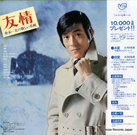 ACE-7068 back cover