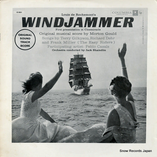 GOULD, MORTON - windjammer - CS8651 | Snow Records Japan