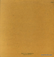 RA-5483(S) back cover