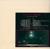 MAX-118 back cover