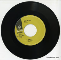 K07S-5162 disc