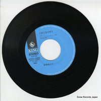 K07S-10085 disc