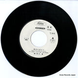 TP-10217 disc