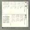 KA-1091 back cover