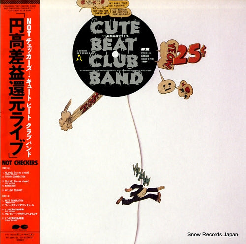 CUTE BEAT CLUB BAND - not checkers endakasaeki kangen live 