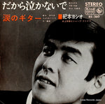 BS-360 front cover