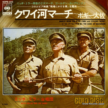 SOPB-323 front cover