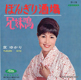 TP-1179 front cover