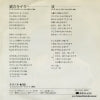 KA-1164 back cover