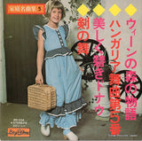 BS-034 front cover