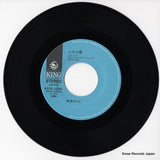 K07S-10254 disc