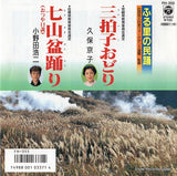 FH-355 front cover