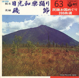 SAS-6263 front cover