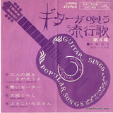 SVC-69 front cover