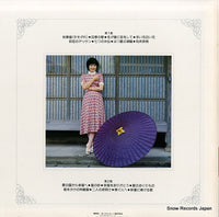 AAA-110 back cover