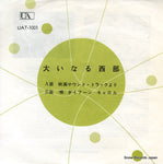 UAT-1001 front cover