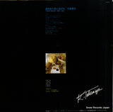 KVX-1058 back cover