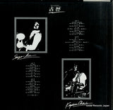 GWX-87 back cover